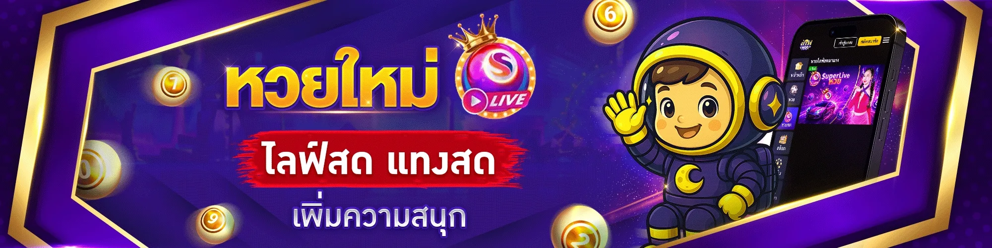 novamax