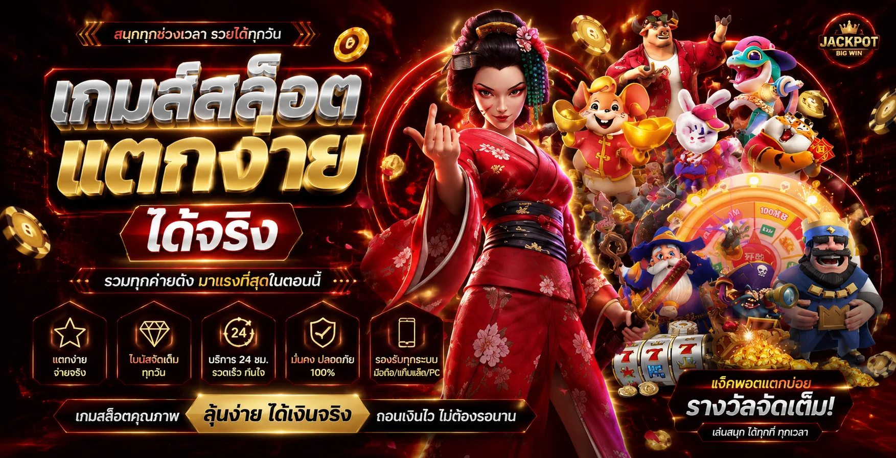ทดลองเล่นสล็อตฟรีทุกค่ายบน NOVAMAX ไม่ต้องสมัคร