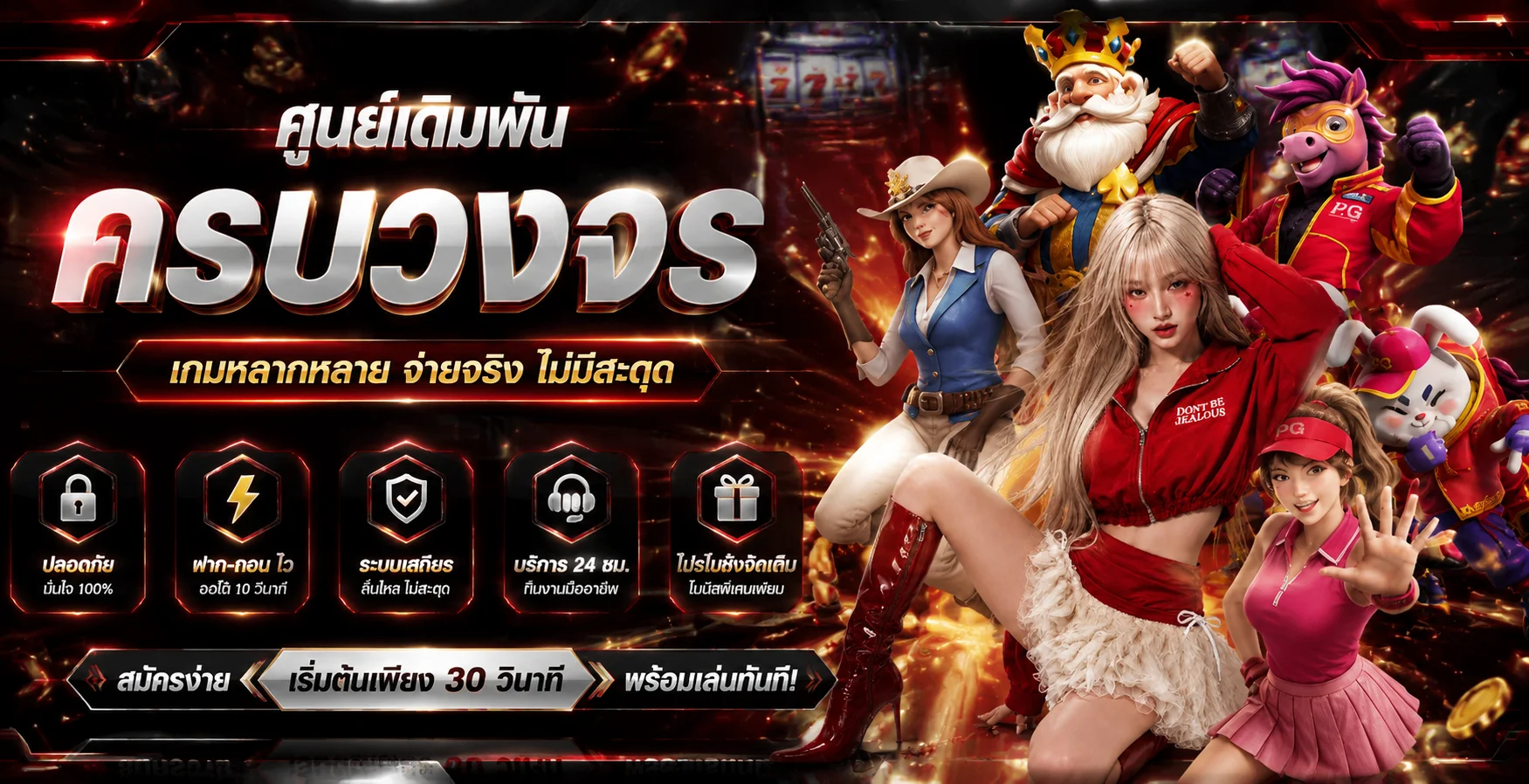 คาสิโนออนไลน์สด NOVAMAX บาคาร่า รูเล็ต กับดีลเลอร์จริง