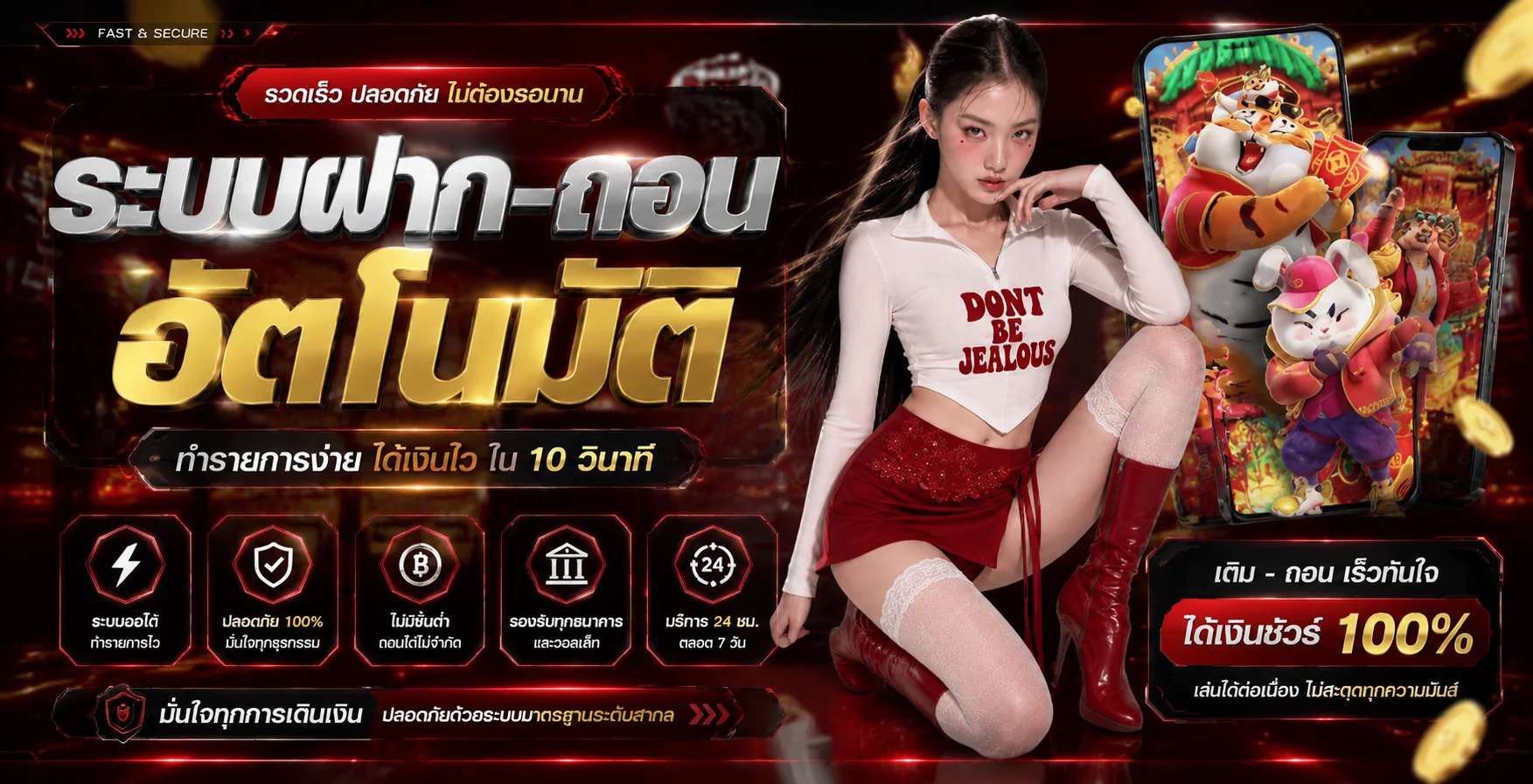 หน้ารวมเกมสล็อตออนไลน์ทุกค่ายบนเว็บ NOVAMAX
